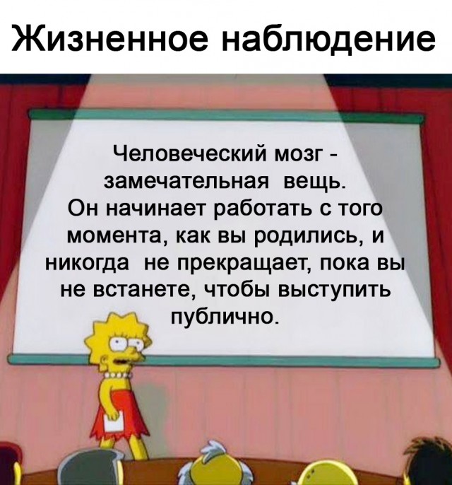Картинки и мемы для настроения - 11