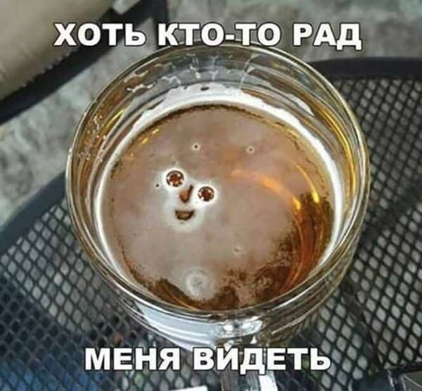 Картинки с надписями 21.08.22