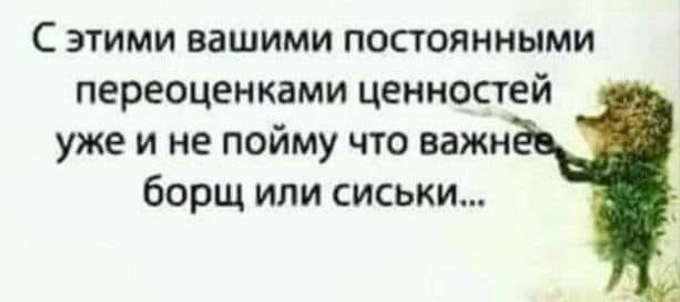 Картинки и мемы для настроения - 31