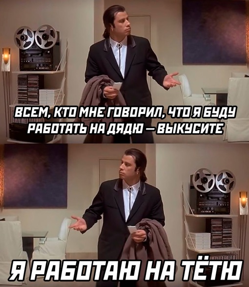 Картинки и мемы для настроения - 31