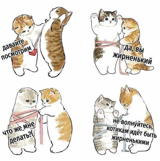 Так себе картинки 10.09.22