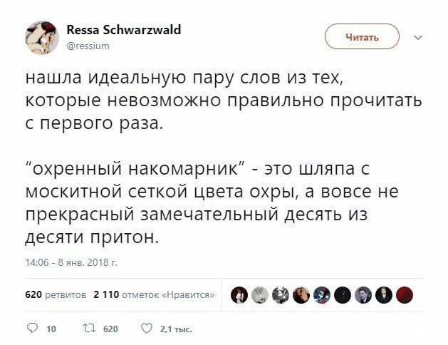 Воскресная наркомания, для деградантов