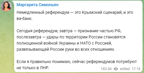 В ЛНР предложили провести референдум о присоединении к России немедленно