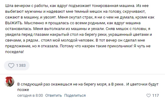 Немного баянов для настроения