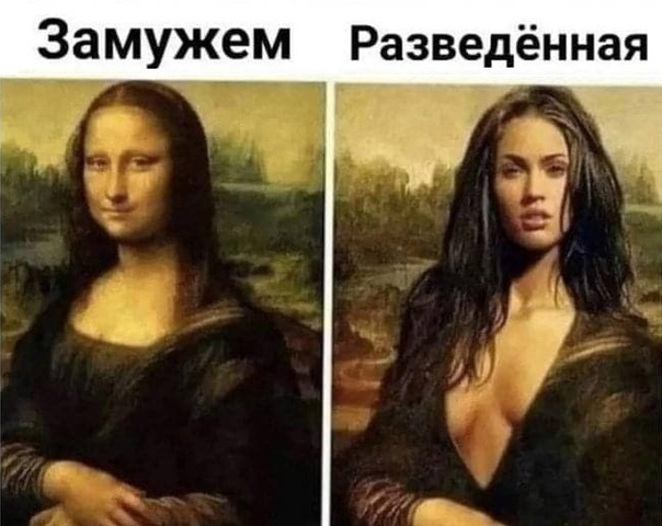 Картинки и мемы, всем хороших выходных