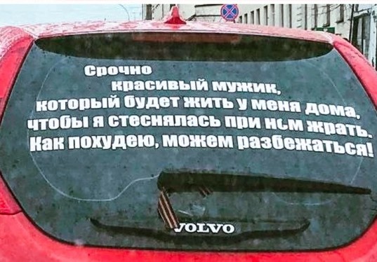 Картинки и мемы для настроения - 015