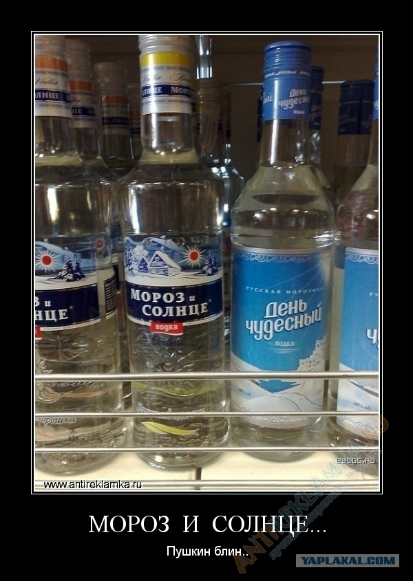 Весна и Пушкин