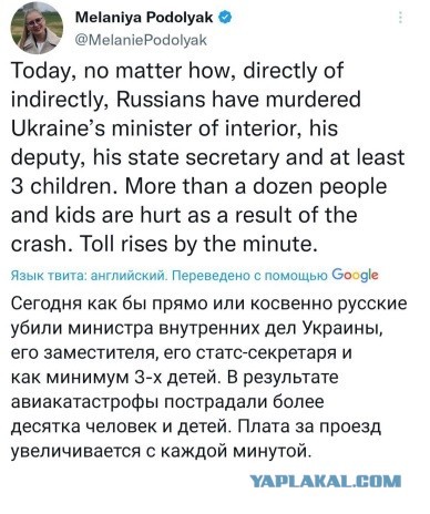 В Броварах под Киевом рядом детским садом упал вертолет.