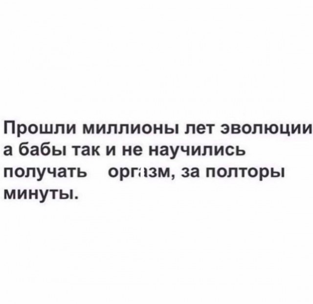 А ведь так оно и есть...