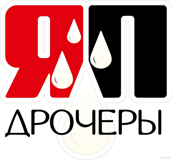 Как удержать женщину от блуда, которая этого блуда хочет