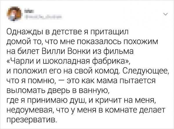 Так себе картинки 18.02.23