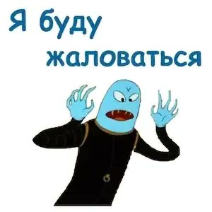 «Тайна третьей планеты»: Как бы выглядели герои известного мультфильма, если бы существовали в реальной жизни