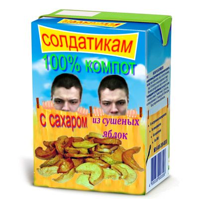 Фотожаба: удивленный рядовой