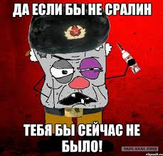 Коба