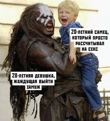 Чёрно-пошлая деградация