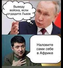 "А Россия поставит нам боеприпасы с настоящим ураном"