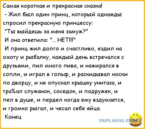 Обращение к женщинам: почему мужчины не хотят жениться