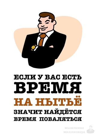 Немного картинок для настроения - 161