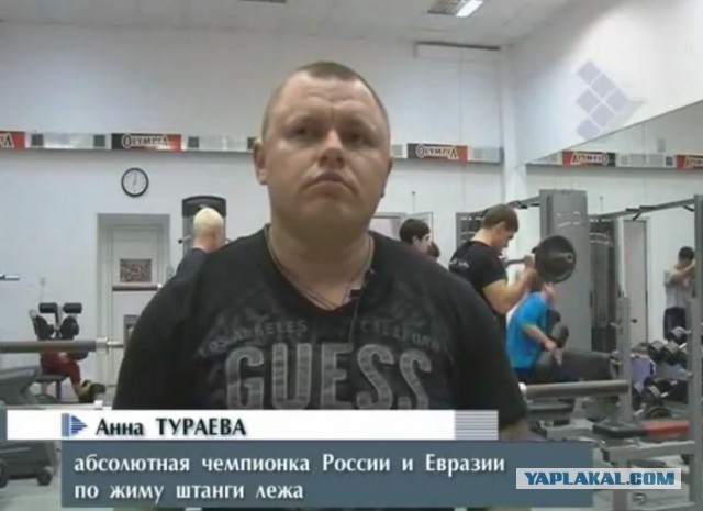 Атлетичная девушка