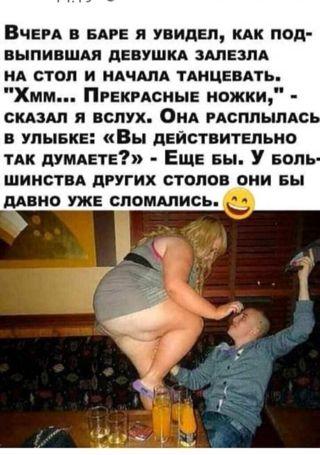 Нуштош 18.05.2023