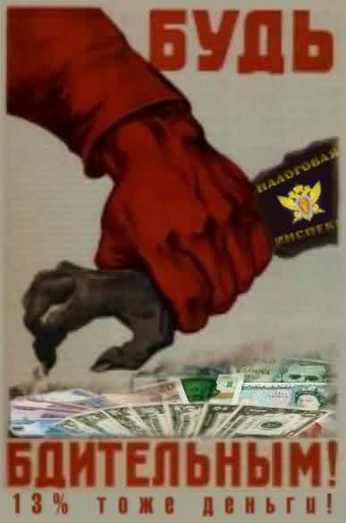 Агитплакаты не для всех