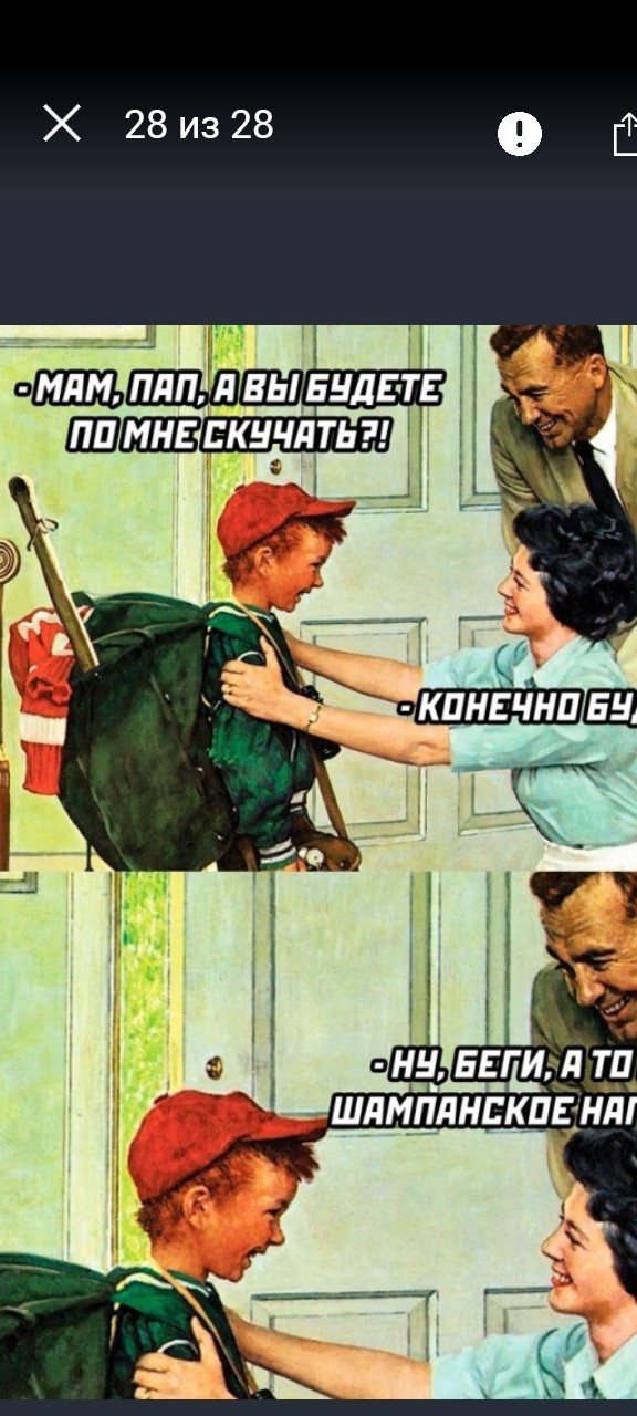 Так себе картинки 17.06.23