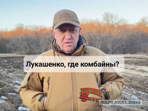Военный лагерь для ЧВК строят в Беларуси