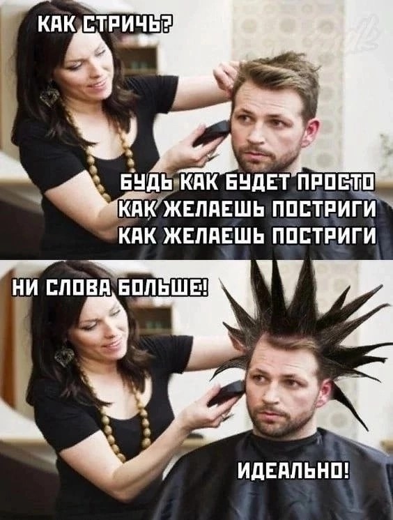 Нуштош 01.07.2023