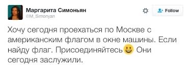 В центре Нижнего Новгорода сожгли американский флаг