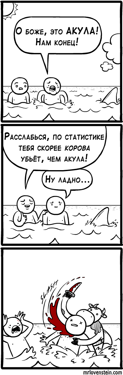 Нападение акулы на лодку