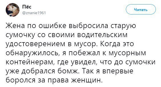 Нуштош 18.08.2023