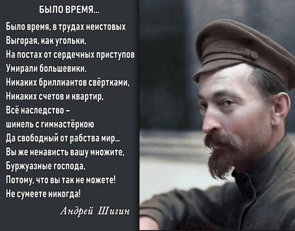 Железный Феликс снова в Москве