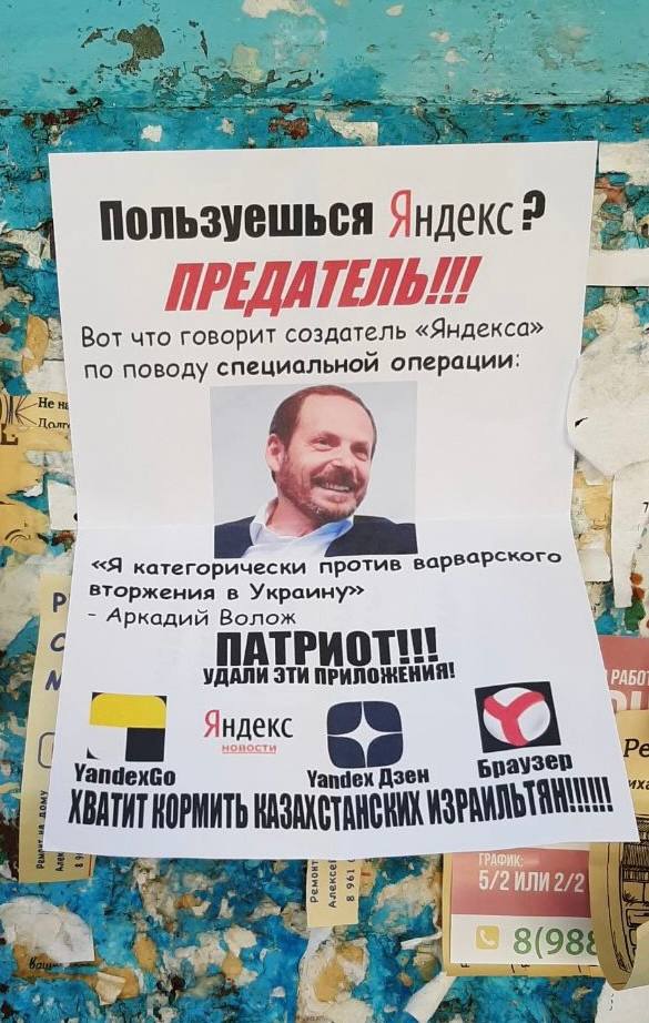 Как выглядит новая штаб-квартира «Яндекса» за 1,5 года до открытия
