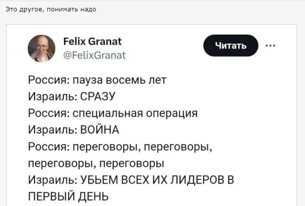 Добрые и милые израильтяне...
