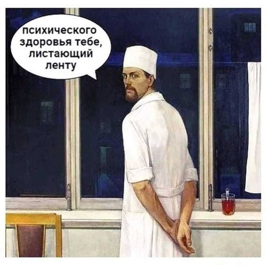 Химия и жизнь