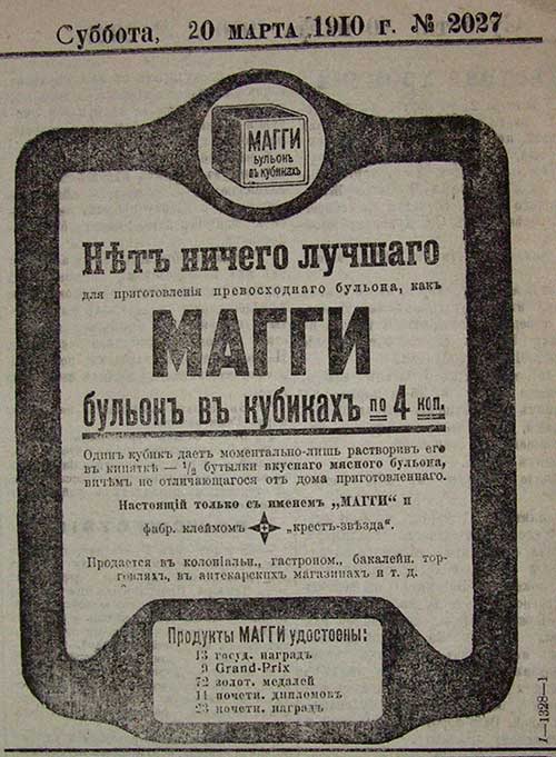 Продукты из СССР, которые навсегда исчезли с прилавков магазинов