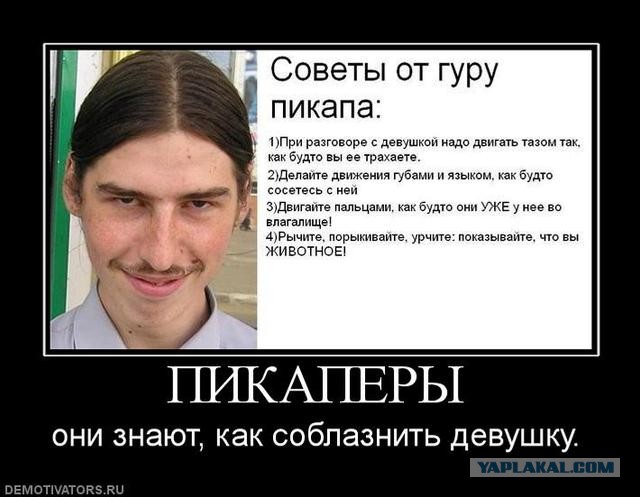 Вот это взгляд!