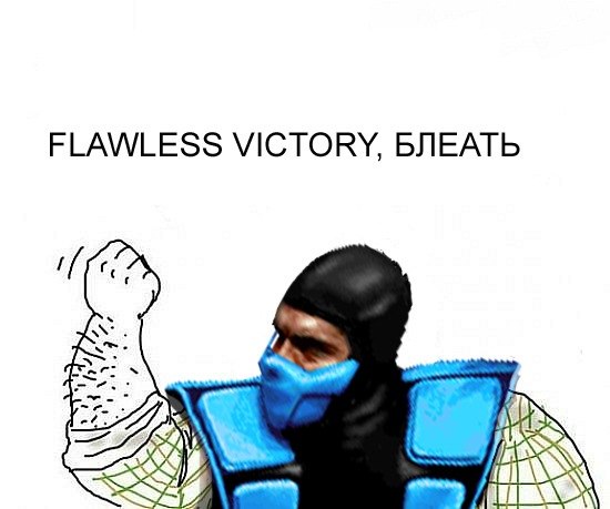 Street fighter