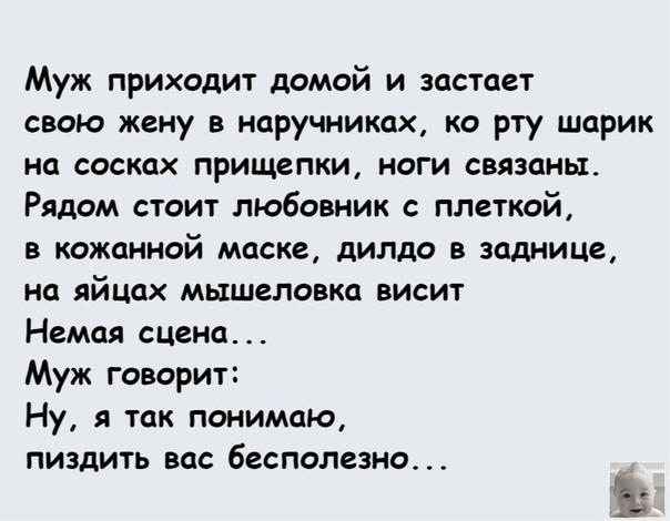 Забавные картинки, шутки из этих ваших интернетов