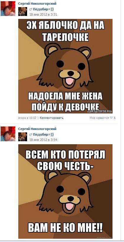 Славянский Гарем для Великой Любви