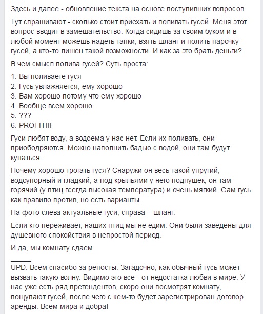 Если надоели всякие котики и вообще картинки, коллеги