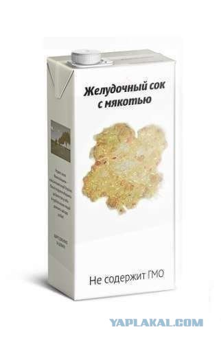 Народная меДИЧина 1001
