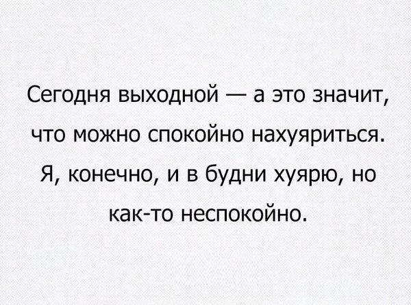 Забавные комментарии из социальных сетей 29.04.24