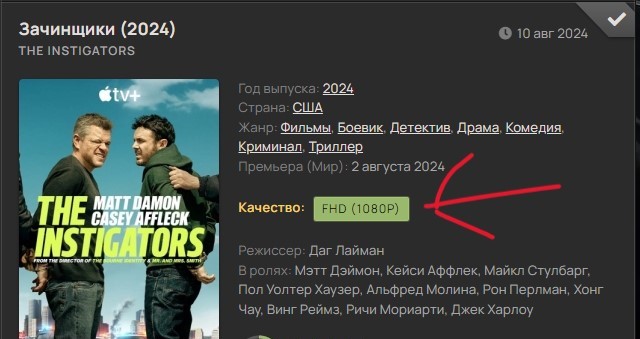 Кому вечером смотреть нечего
