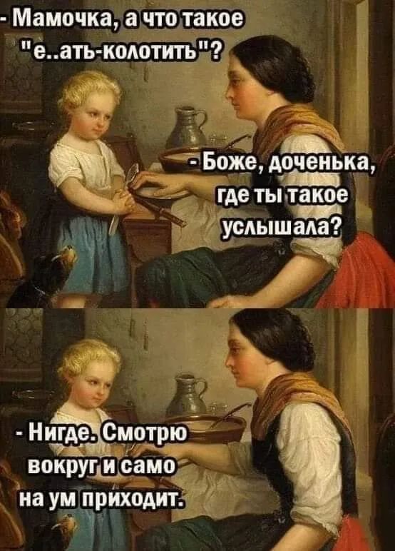Завалялось тут случайно немного забавных картинок