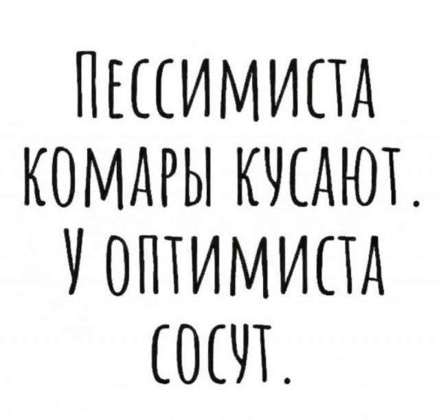 Лав из