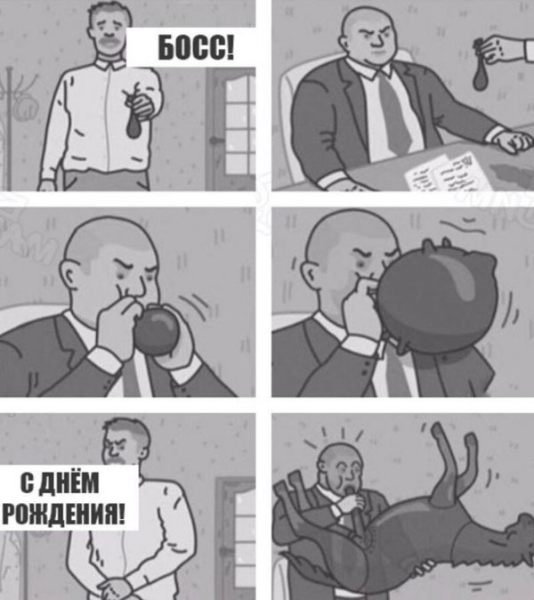 Заключительные баяны на этой неделе