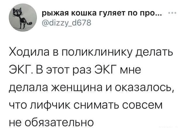 Нуштош 19.09.2024