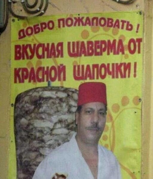 Так себе картинки 08.10.24