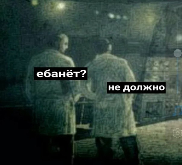 День не задался...